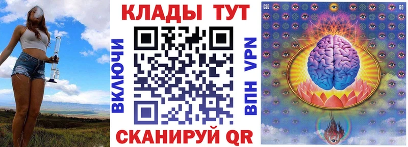 Купить наркотики Полесск Alpha PVP  КОКАИН  МЕФ  ЭКСТАЗИ  ГАШИШ  Марихуана  АМФ 