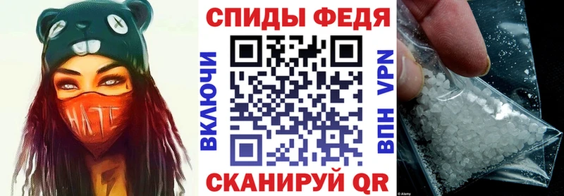 закладки  Полесск  АМФЕТАМИН Розовый 