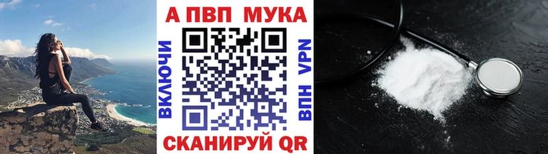 KRAKEN как войти Полесск Альфа ПВП VHQ