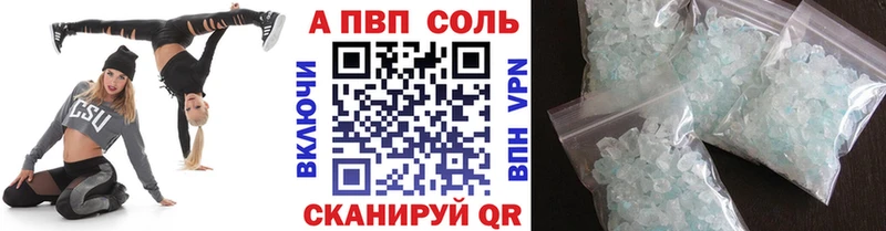 APVP VHQ Полесск