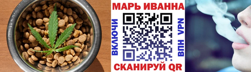 Cannafood конопля  купить   Полесск 