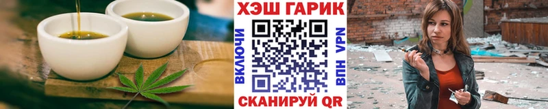 Cannafood марихуана Полесск