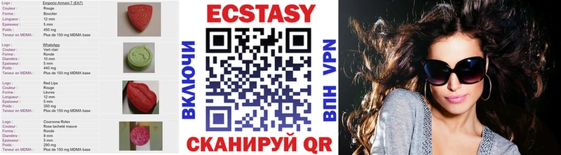Ecstasy DUBAI  дарнет шоп  Полесск 