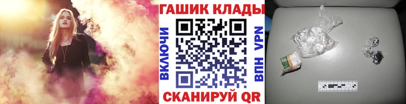 магазин продажи наркотиков  Полесск  ГАШИШ убойный 