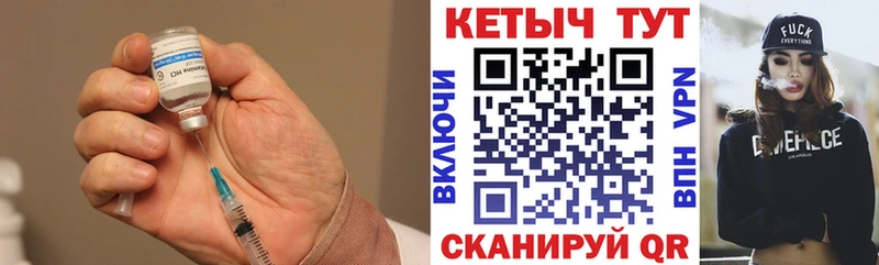 Кетамин VHQ  Полесск 
