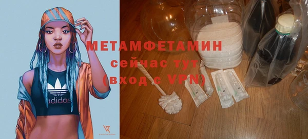 бутират Горняк