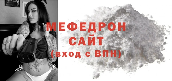 бутират Горняк