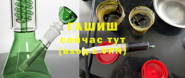 прущие крисы Новозыбков
