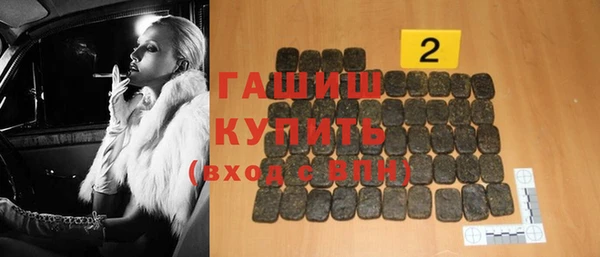 бутират Горняк