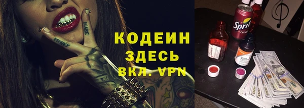 героин Горнозаводск