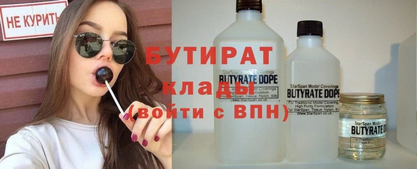мескалин Горно-Алтайск