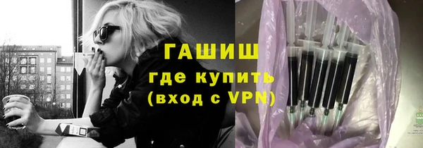 мескалин Горно-Алтайск