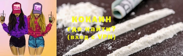 ешки Новокубанск