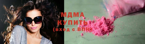 героин Горнозаводск
