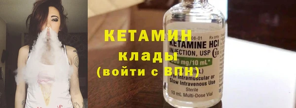 героин Горнозаводск