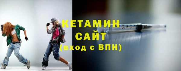 бутират Горняк