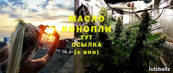 бутират Горняк