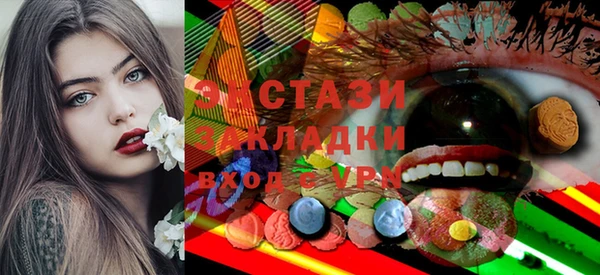 ешки Новокубанск