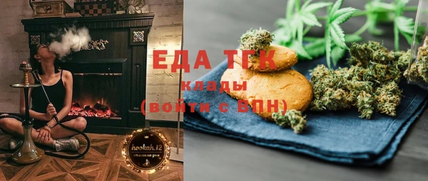 бутират Горняк