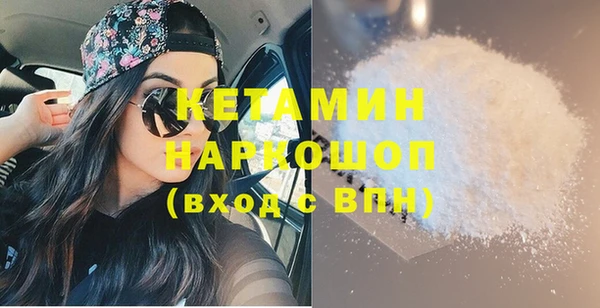 бутират Горняк