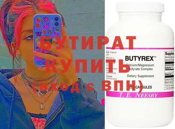 героин Горнозаводск