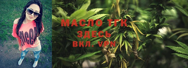 мескалин Горно-Алтайск