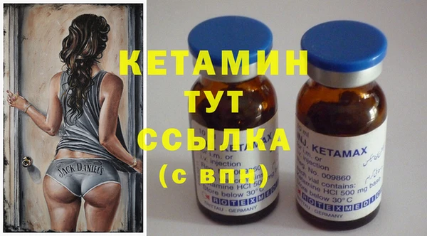 прущие крисы Новозыбков