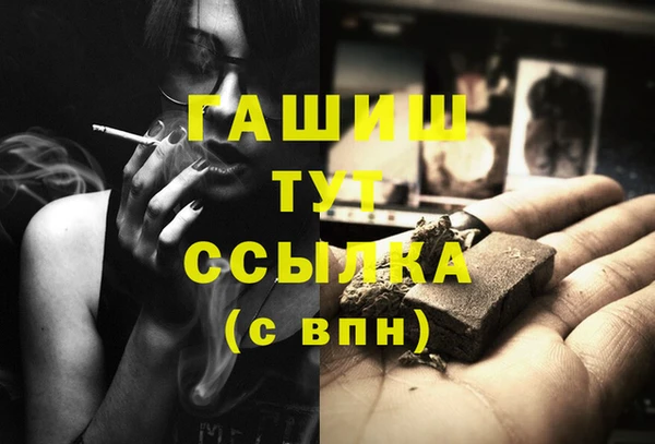 прущие крисы Новозыбков