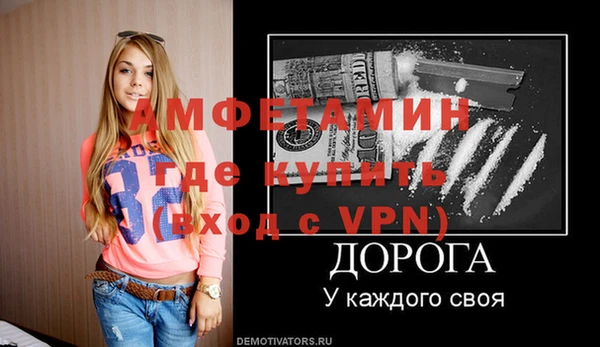 прущие крисы Новозыбков