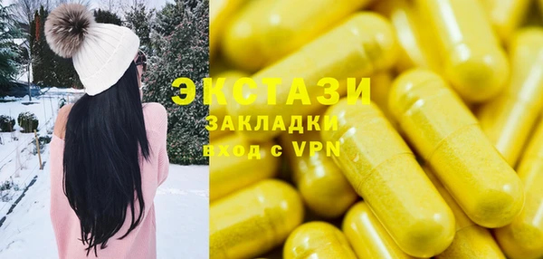 бутират Горняк
