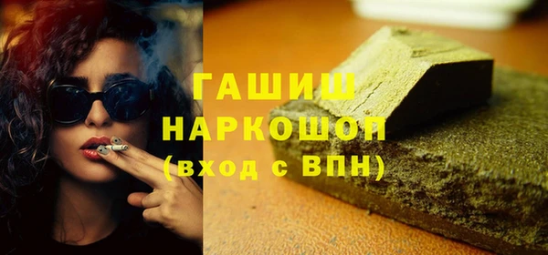 прущие крисы Новозыбков