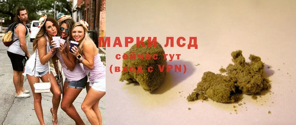 мескалин Горно-Алтайск