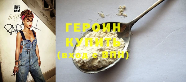 мескалин Горно-Алтайск