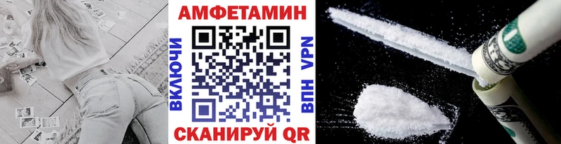 МЕТАМФЕТАМИН Декстрометамфетамин 99.9% даркнет сайт Полесск