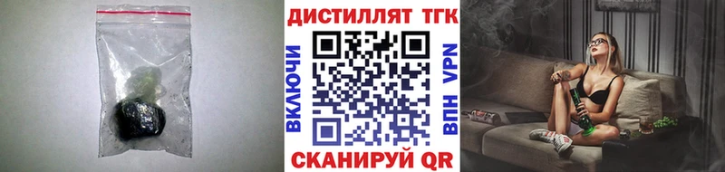 kraken онион  Полесск  Дистиллят ТГК гашишное масло  дарнет шоп 