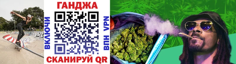 ОМГ ОМГ маркетплейс Полесск Шишки марихуана OG Kush